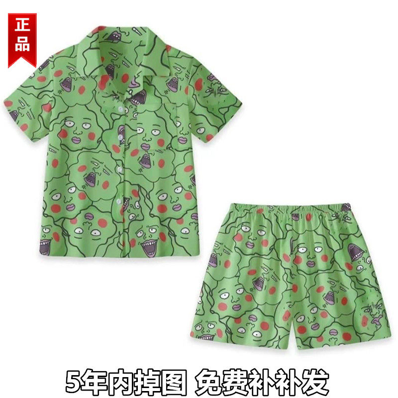 夏季酒窝睡衣灵能百分百衣服短袖衬衫短裤裤衩长裤套装家居服件套