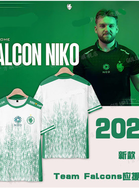 Team Falcons队服m0NESY猎鹰战队服NIKO衣服CSGO短袖t恤定制major
