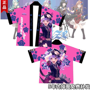 Bang dream动漫T恤凑友希那 Roselia 法披羽织痛衣衬衫外套衣服