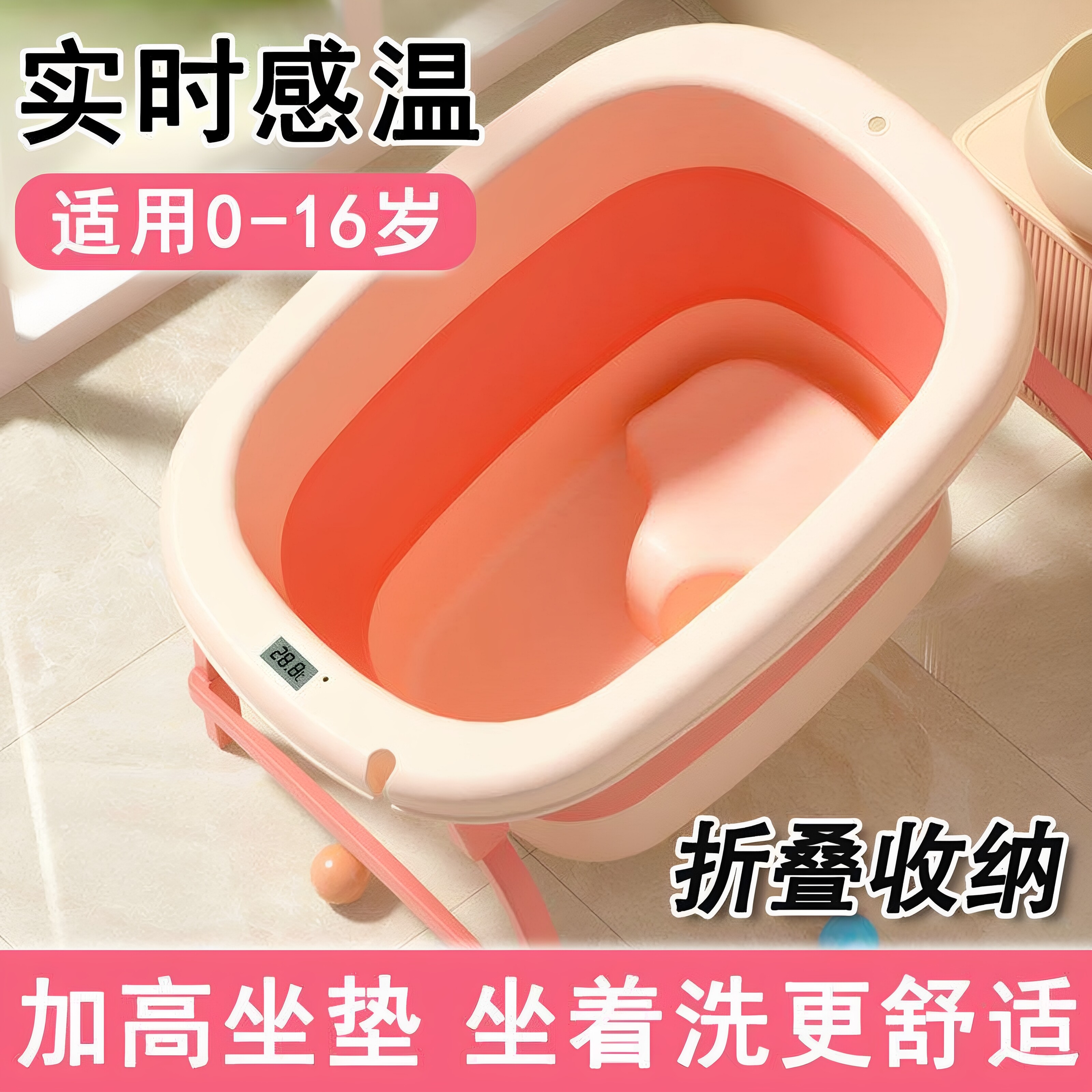 可折叠儿童专用泡澡桶中大童宝宝婴儿可坐浴盆0-15岁可收纳浴桶