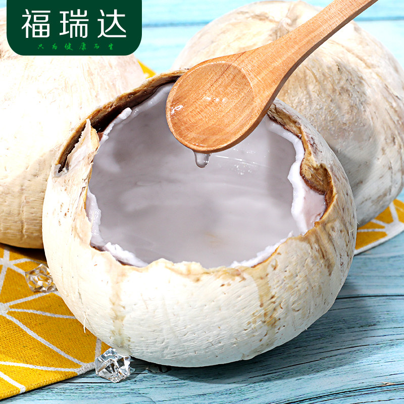 泰国进口牛奶椰皇4个装 新鲜当季水果椰青椰汁老椰子肉椰奶冻包邮