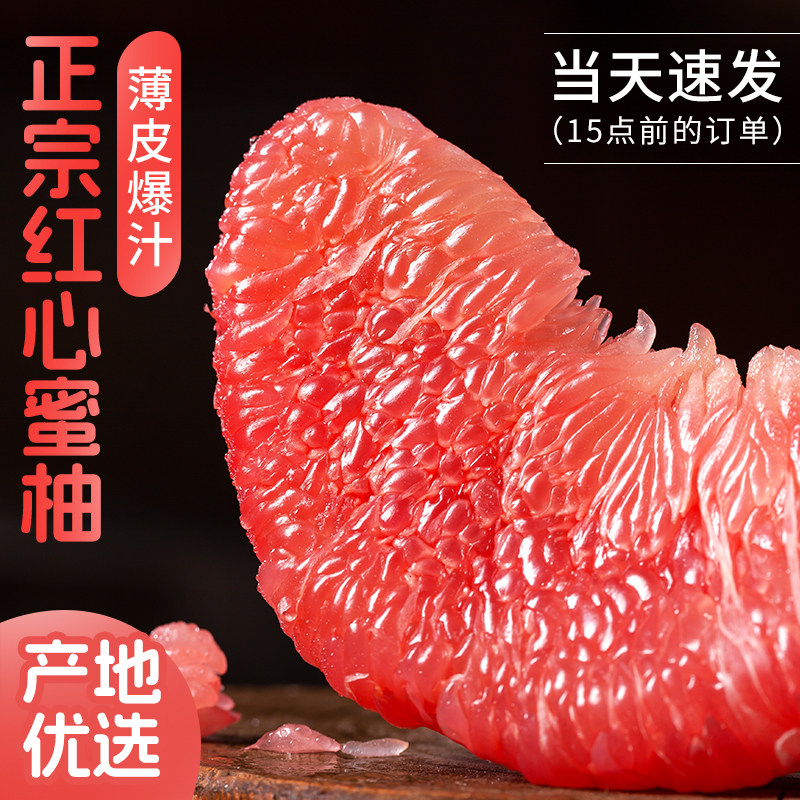 Ilove柚,坏果包赔维C小炸弹,