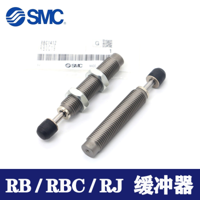 SMC气缸缓冲器RB/RBC0806 1007 1412 1411 2015 0604 2725-S阻尼