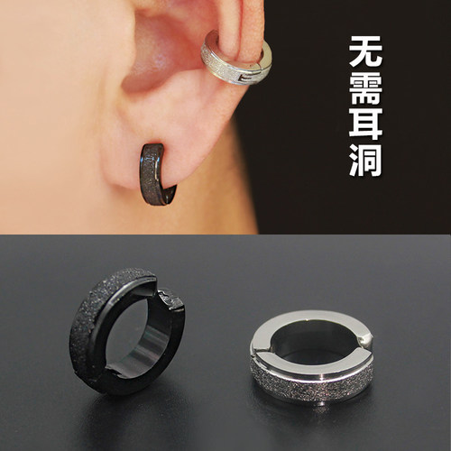 简约耳夹无耳洞男士痞帅黑色耳环潮男耳钉男生耳骨夹耳挂无洞耳饰