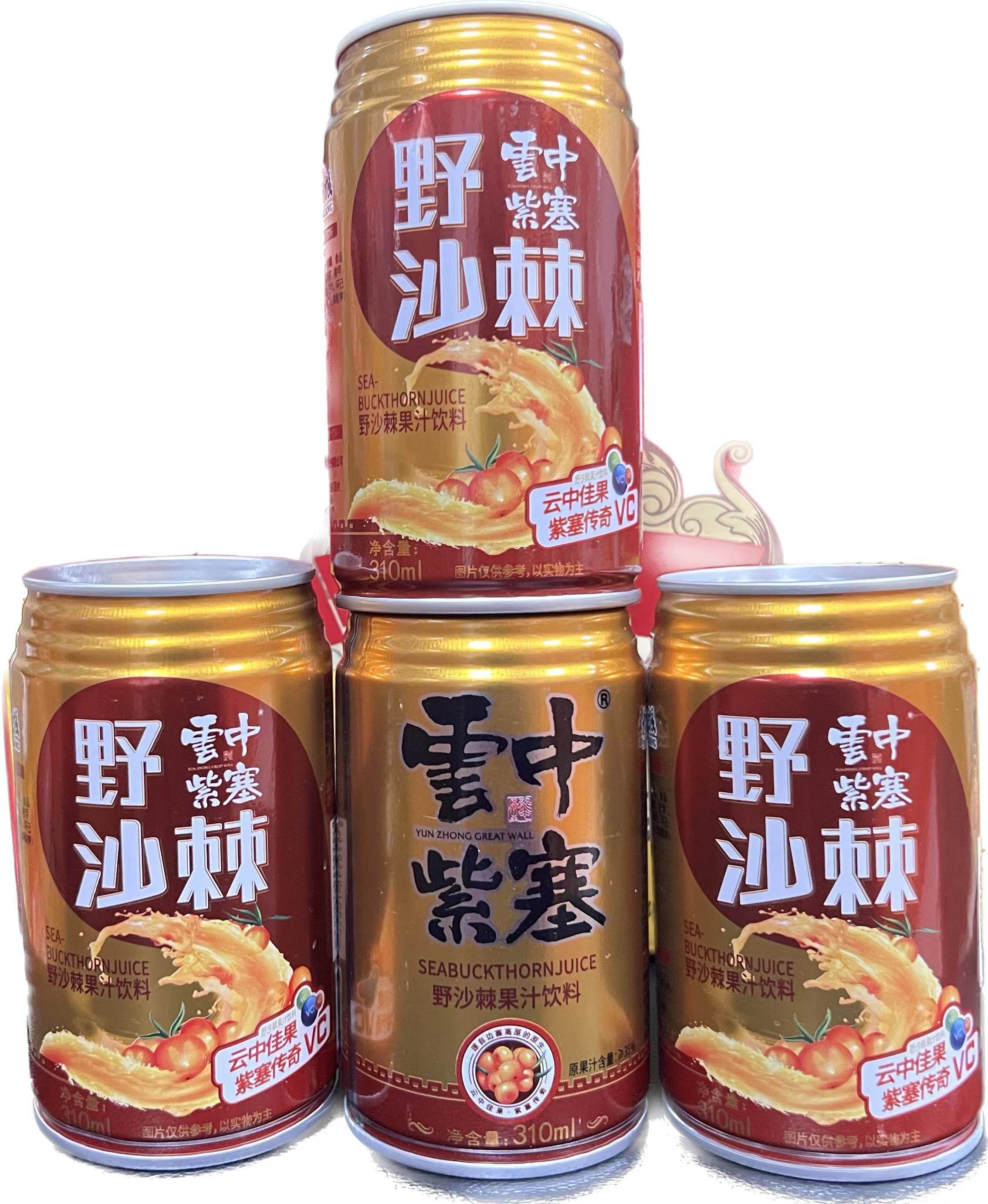 山西大同特产云中紫塞沙棘汁饮料310ml*12特价