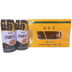 山西特产野果峰右玉沙棘汁饮料960ml/罐新鲜日期含果粒老牌子