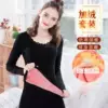 Товары от 暖美人保暖内衣