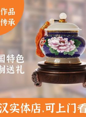 金镶玉大师工艺品送长辈实用礼物