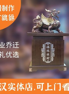 平纯铜招财复古大厅庆典摆件乔迁