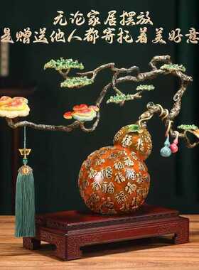 柿柿如意高档酒柜葫芦摆件新中式