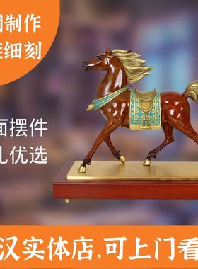 铜招财中国风客厅马到成功送领导