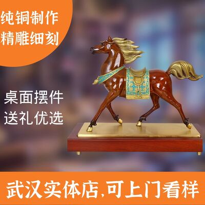 铜招财中国风客厅马到成功送领导