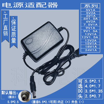 2A以下直流开关电源美欧规