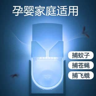 家用灭蚊灯孕妇家庭适用粘捕苍蝇器抓捕飞蛾格林盈璐粘捕灭蚊器