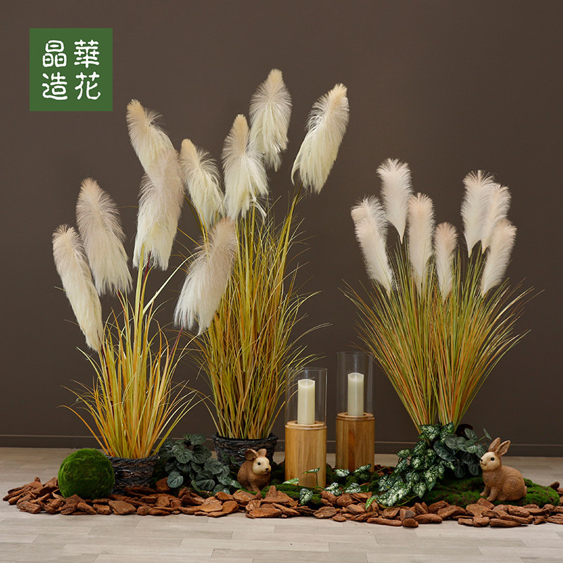 晶华高档球色系芦苇草仿真花植物室内客厅仿生绿植造景盆栽造景