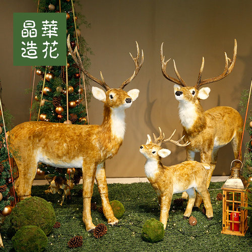 晶华仿真圣诞麋鹿美洲大鹿摆件电动摇头仿毛皮大鹿圣诞节装饰摆件