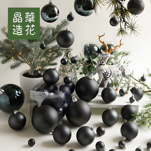 晶华黑色小众特色圣诞装饰球