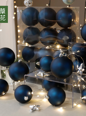 晶华圣诞节装饰品深蓝色圣诞球宝蓝色哑光球蓝色亮光球圣诞树挂件