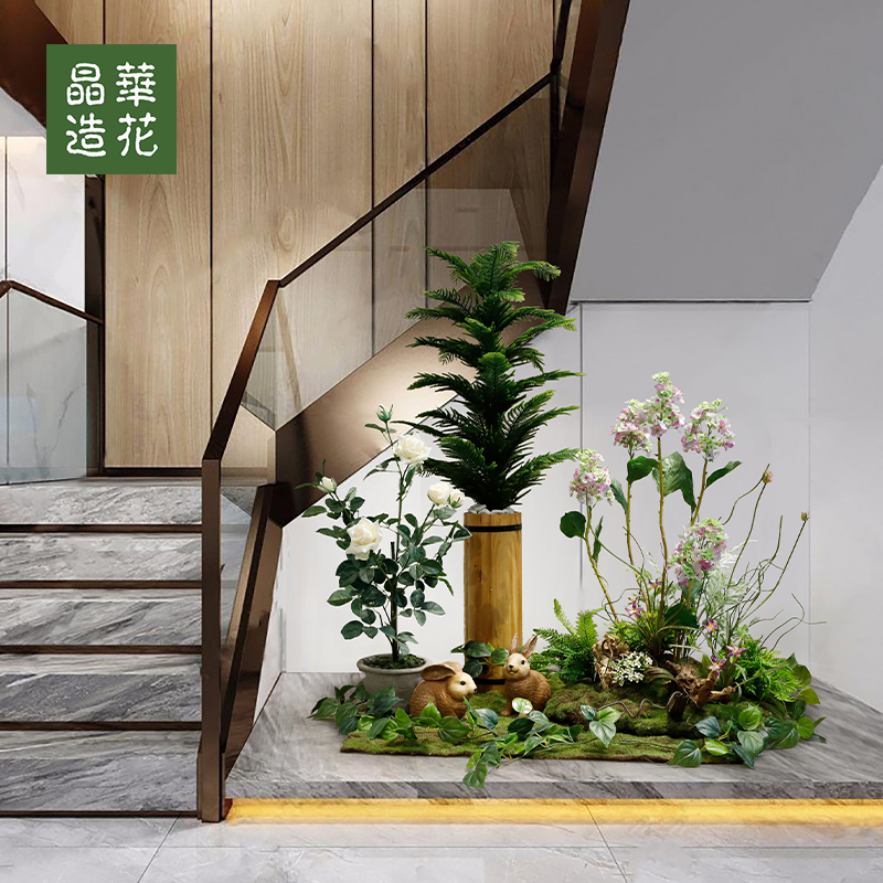 晶华大型落地仿真花艺造景绢花仿真植物造景橱窗设计仿真植物摆件