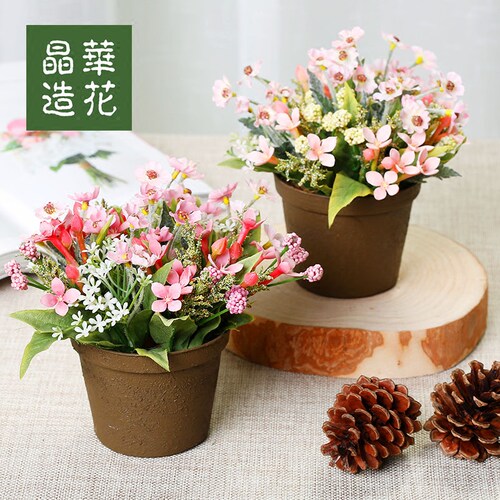 仿真花小盆栽假绿植晶华