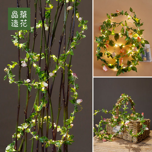 晶华仿真花假花豌豆花藤蔓