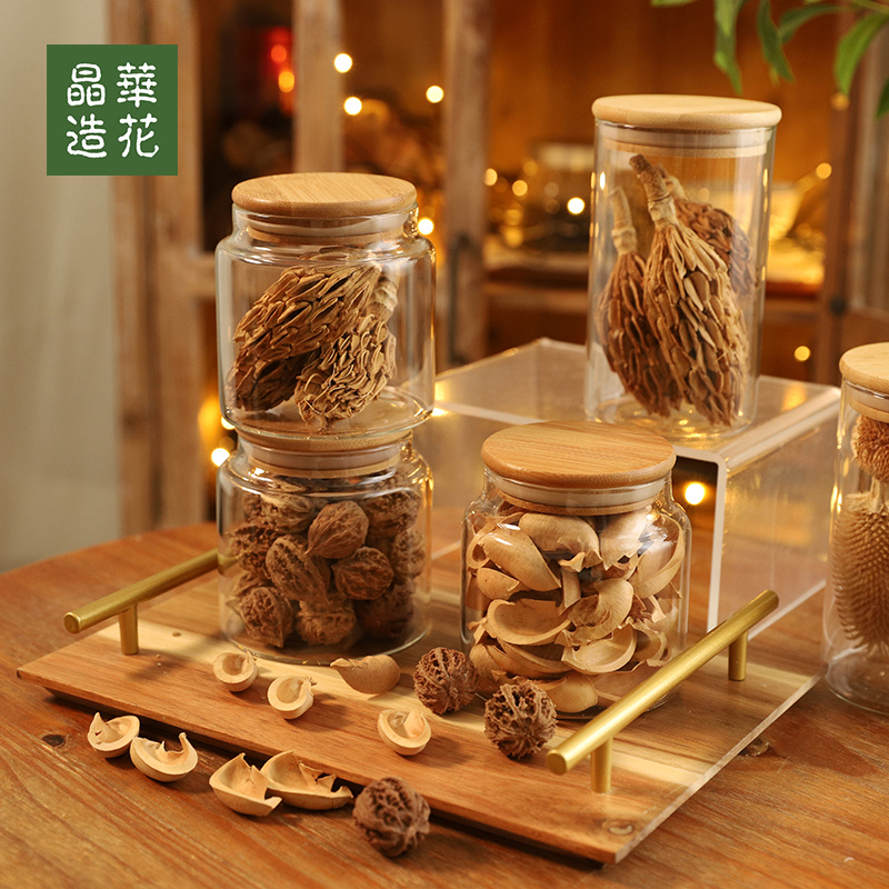 自然干果松果核桃果diy陈列装饰