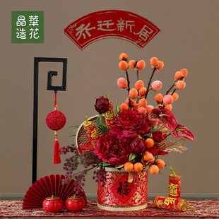 晶华高档仿真花乔迁入宅礼品花艺公司接待台装饰桌花摆件开业花礼