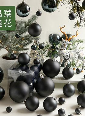 晶华黑色圣诞球3-15cm圣诞节布置装饰品挂件圣诞橱窗吊顶装饰球