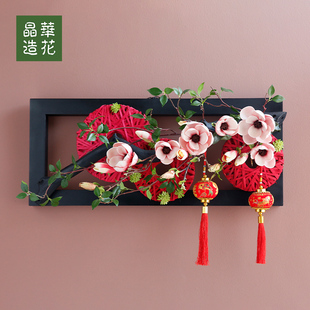 晶华新春壁挂装饰花艺新年花艺元旦新春场景布置酒店前台装饰挂件