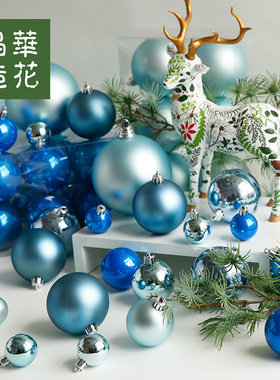 晶华造花3-15cmTiffany蓝色浅蓝圣诞球圣诞树圈挂饰圣诞装饰用品