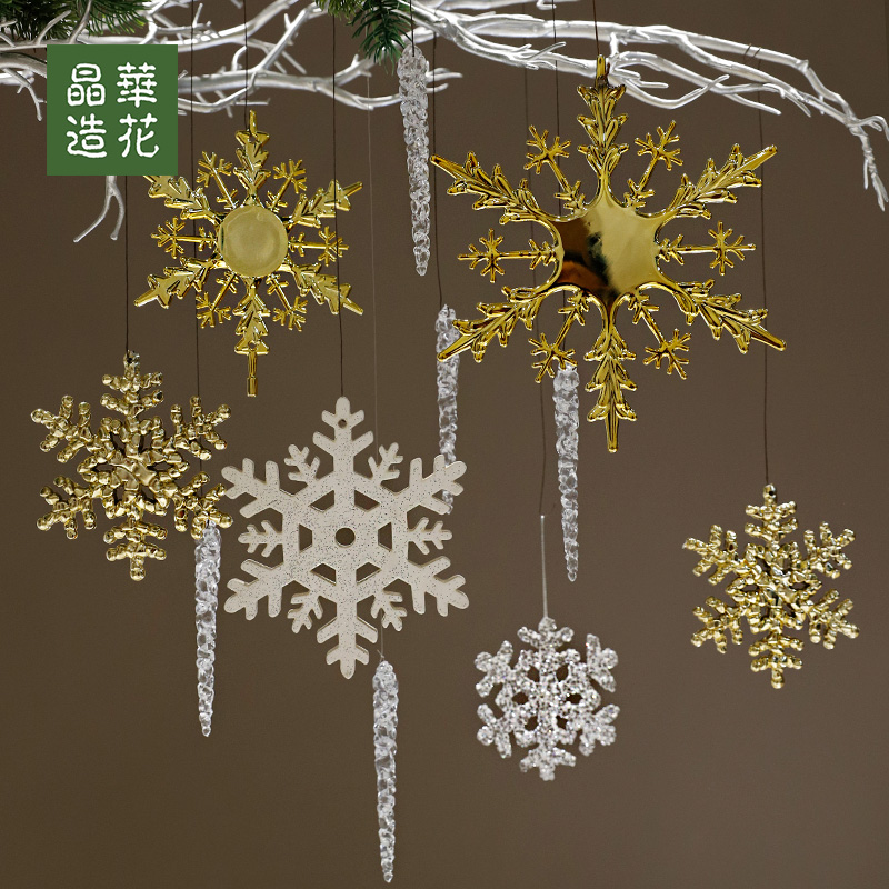 七彩圣诞雪花小挂件圣诞节装饰品
