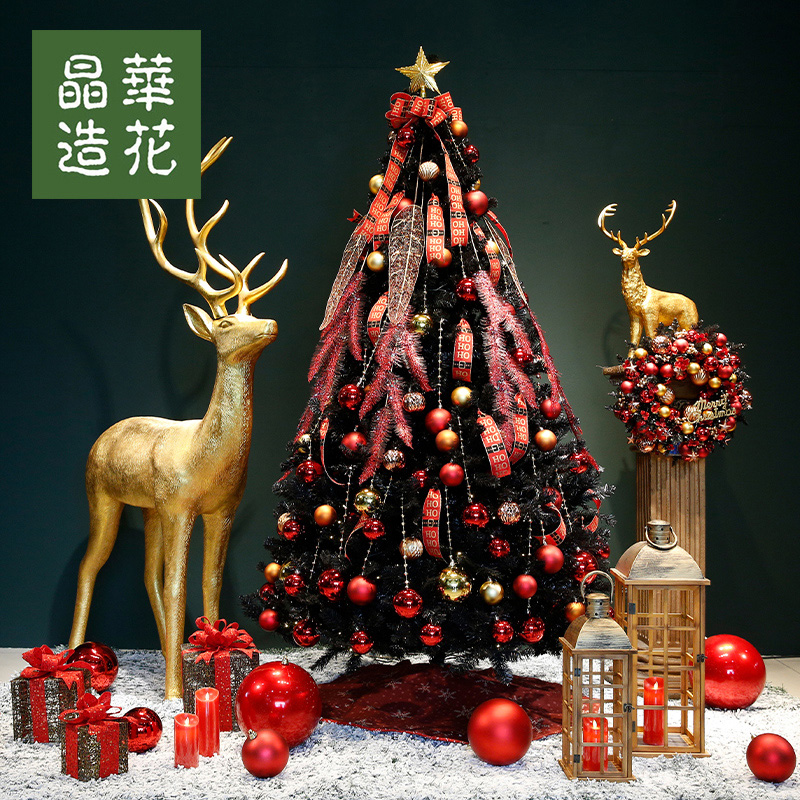设计师原创黑色圣诞树落地套装