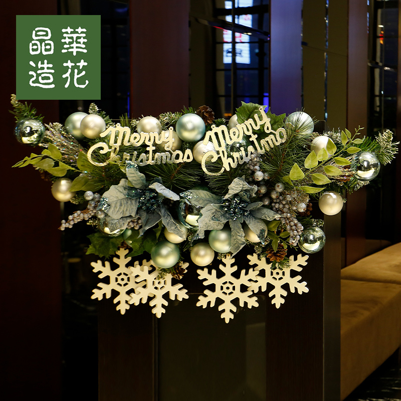 晶华造花月眉型圣诞藤条装饰挂件