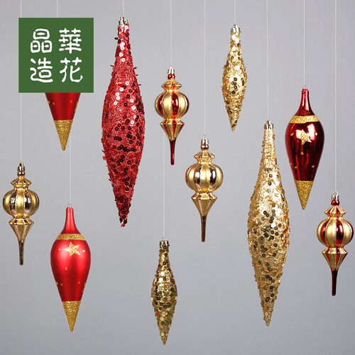 晶华造花彩绘圣诞球圣诞节装饰品