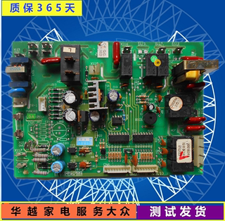 格力柜机空调电脑板GR3X--B (V3.1) (V3.0)（V4.1）(V4.0)主板