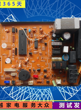 原装三菱电机空调电脑板主板 MSH-J18SV DE00N238B SE76A766G01