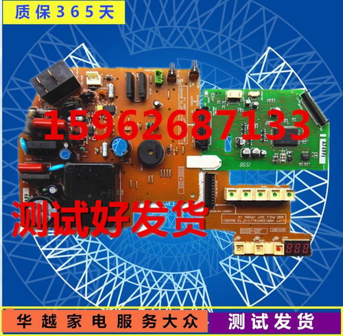 松下空调内机电脑板主板A74988 74989 74991 CS-G120KC电源版配件