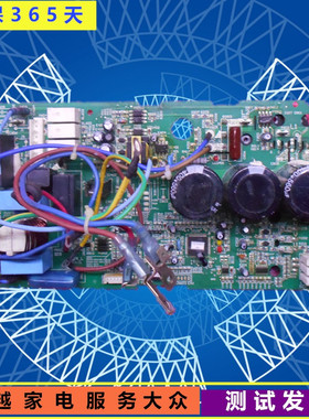 志高变频空调外机主板GBW0289 志高主板LJ36W-VH5-3B变频外板