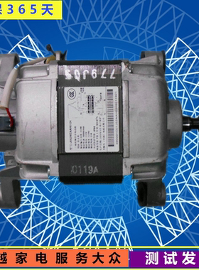 松下滚筒洗衣机XQG70-E70GS/XS/XW/GW 电机马达J052WZAAH0124