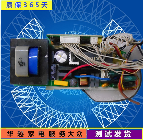 松下空调电脑主板 KFR-32GW/A电脑板