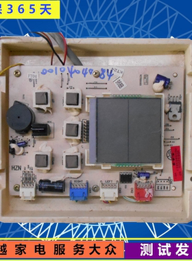 原装海尔空调KFR-60LW/U(DBFZXF)内机显示板0010403627