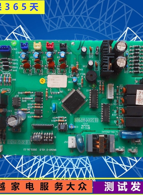 原装格力空调配件电脑板电路板GRZ60-2V2.030226001 主板Z6035