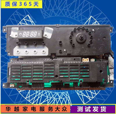 海尔xqg50-8866 56-128滚筒洗衣机电脑板0024000219C