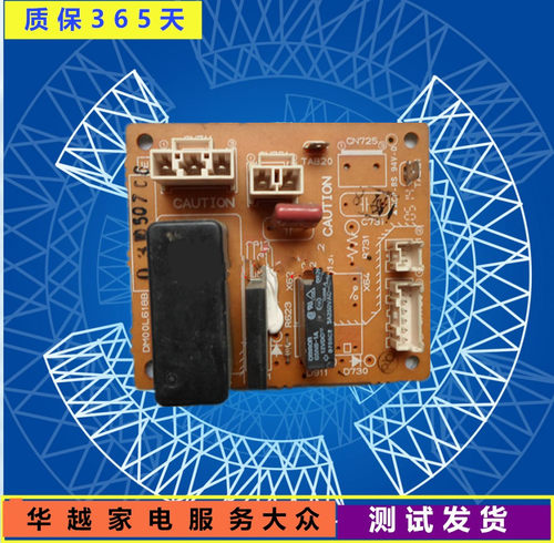 三菱电机空调MSH-ZB12VC KFR-35G外机电脑板风机控制主板配件