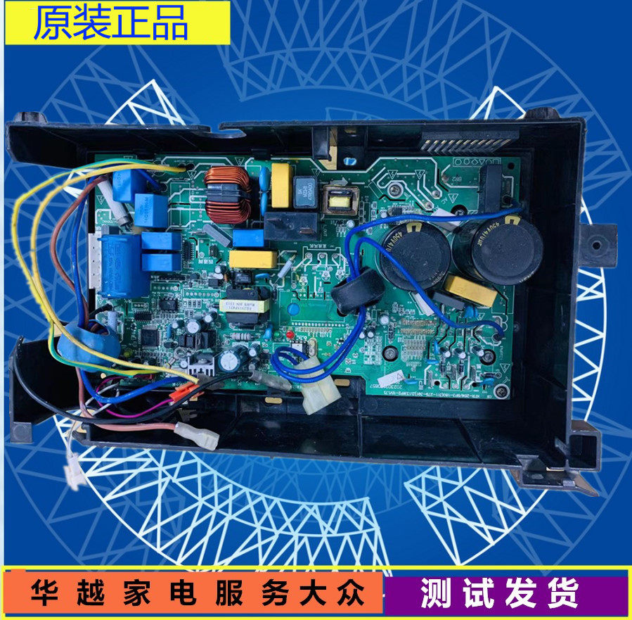 美的变频空调外机主板KFR-26W/BP3-180电脑板202302100857控制板