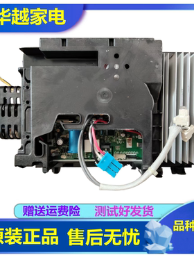 适用海尔挂机变频空调外机主板一体板0011801119A电脑板配件
