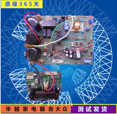 海信空调KFR-2606W/BP 外机控制板RZA-4-5174-126-XX-0配件