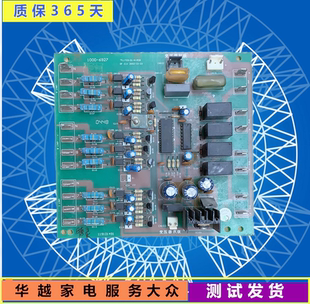 特灵中央空调TL1T03-01-N-PCB 1000-6927电脑板外主板电源检测板