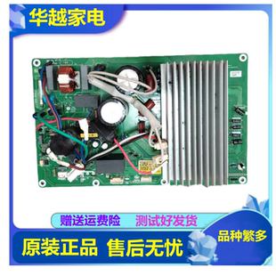 适用于海尔变频一体空调主板0011800405A外机电脑板