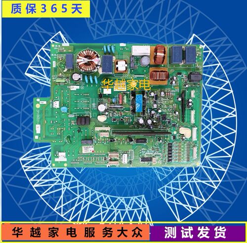 大金空调外机 RXD50CMVMC 主板2P106021-1/4/7模块085-1D/F